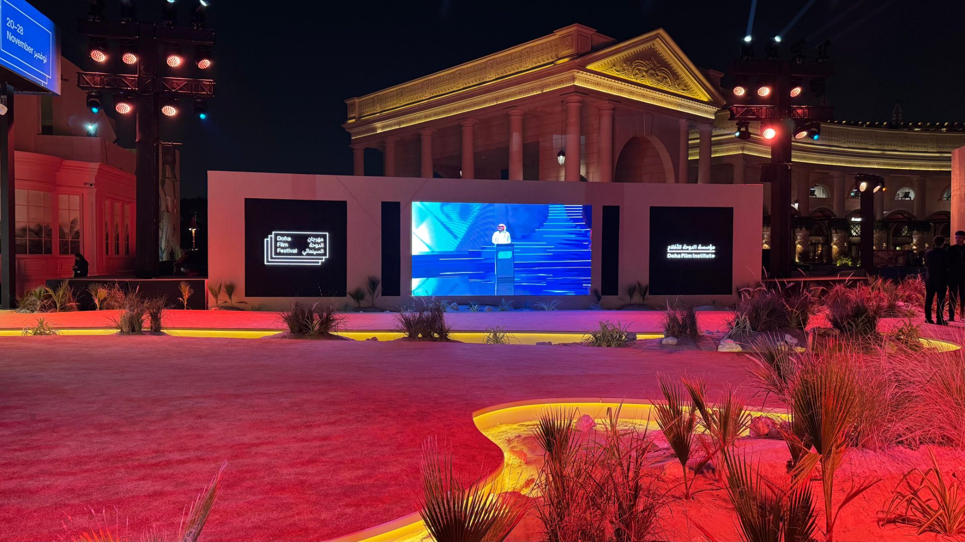 Doha Film Festival