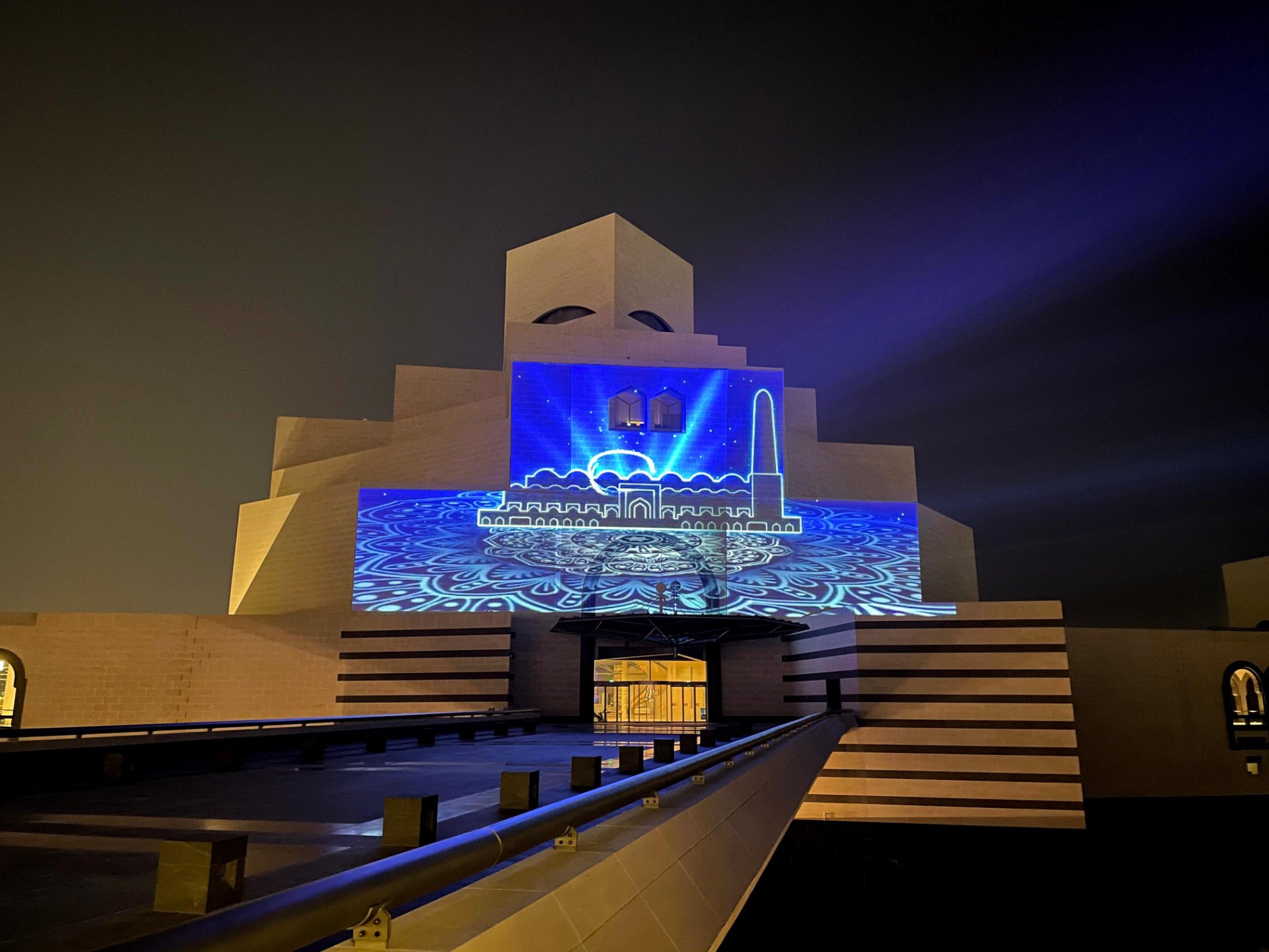 Museum of Islamic Art